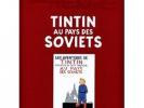 ARCHIVES TINTIN HERGE TINTIN AU PAYS DES SOVIETS Etat NEUF Editions moulinsart
