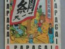 Rare portuguese vintage comics magazine o papagaio #171 1938 tintin hergé tintim